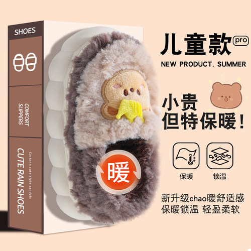 儿童棉拖鞋男童包跟冬季2025新款