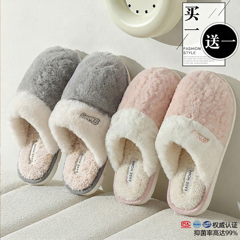 买1送1棉拖鞋女款冬季2025新款室内居家居一对厚底防滑情侣棉鞋男