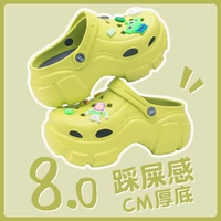 [绿色【❤小怪兽】]