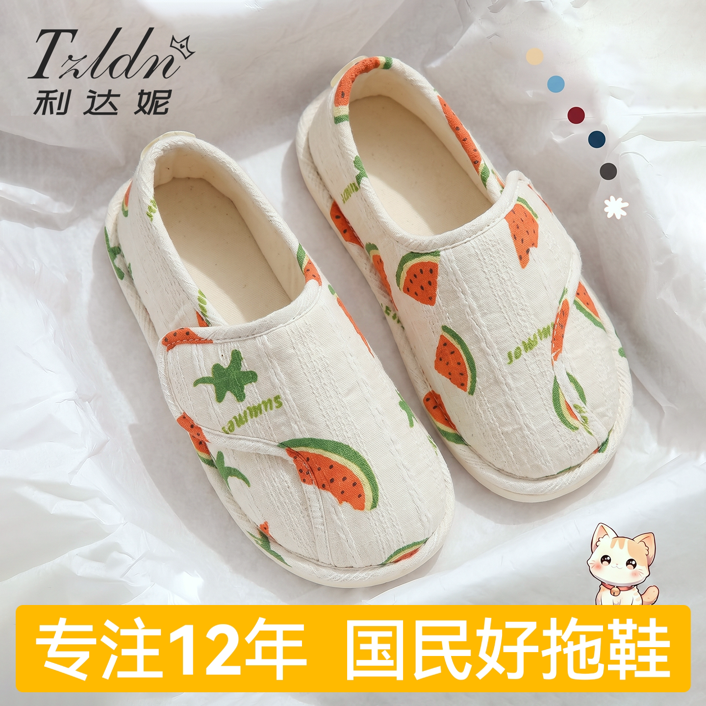 孕妈月子鞋久穿不累脚防滑底图片