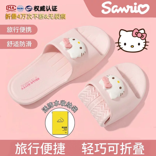 利达妮便携折叠防滑女士旅行拖鞋
