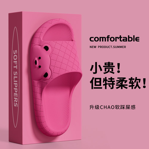 凉拖鞋女2025新款室内家居防滑防臭浴室洗澡eva踩屎感拖鞋男夏季