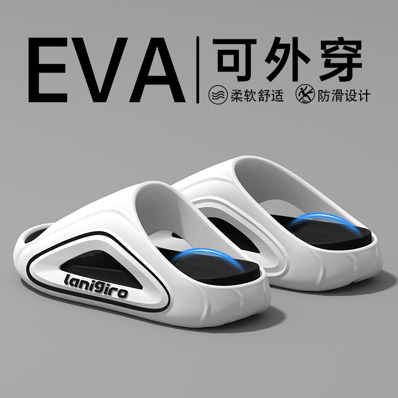 拖鞋男士夏季外穿运动休闲高级感