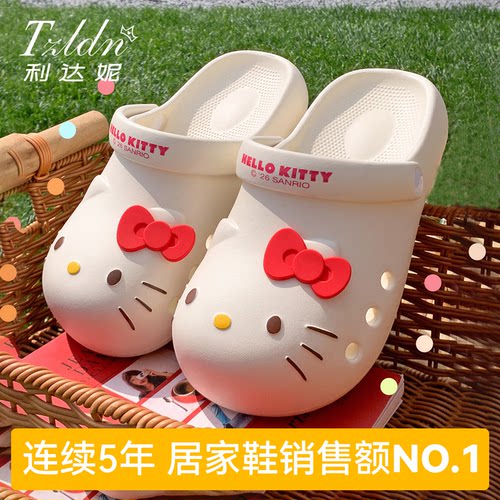 hellokitty洞洞鞋女【正版授权】