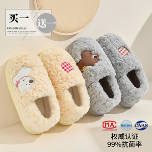 买一送一情侣棉拖鞋女款冬季2026新款室内家居一对可爱包跟棉鞋男