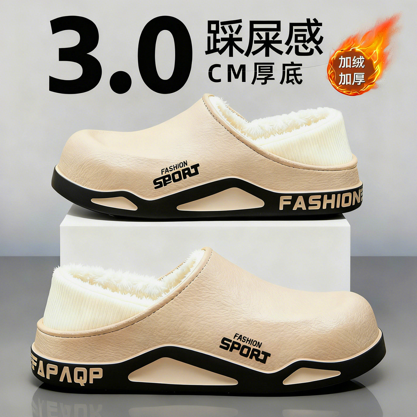 利达妮清仓防水棉拖鞋男士冬季包跟外穿运动防滑厚底保暖加绒棉鞋