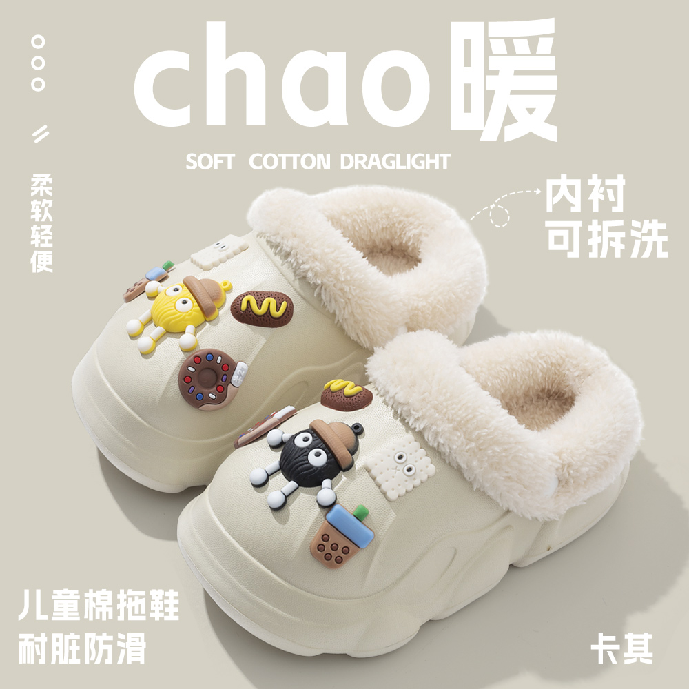 儿童棉拖鞋男童秋冬2025新款防水