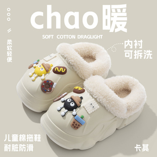 防水家居亲子可爱毛绒拖鞋 2025新款 女童外穿 男童秋冬季 儿童棉拖鞋