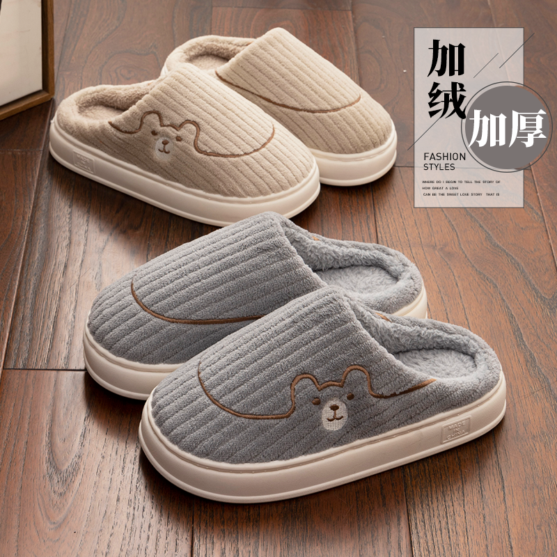 2025新款加绒加厚保暖棉拖鞋男款