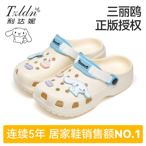 利达妮玉桂狗洞洞鞋女夏外穿2026新款沙滩海边厚底HelloKitty拖鞋