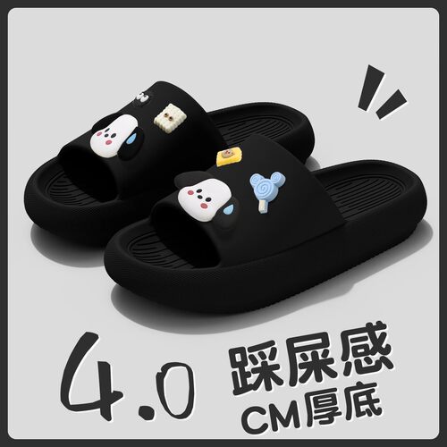 利达妮亲肤柔软DIY滴塑情侣拖鞋