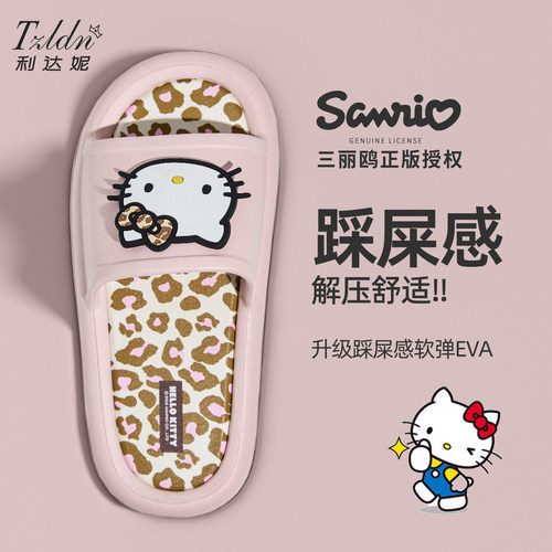 hellokitty拖鞋女夏外穿防滑可爱