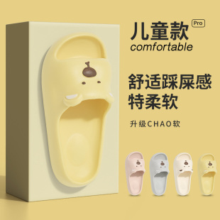 利达妮儿童拖鞋 室内家居防滑EVA防臭防滑宝宝凉拖女 男童2026新款