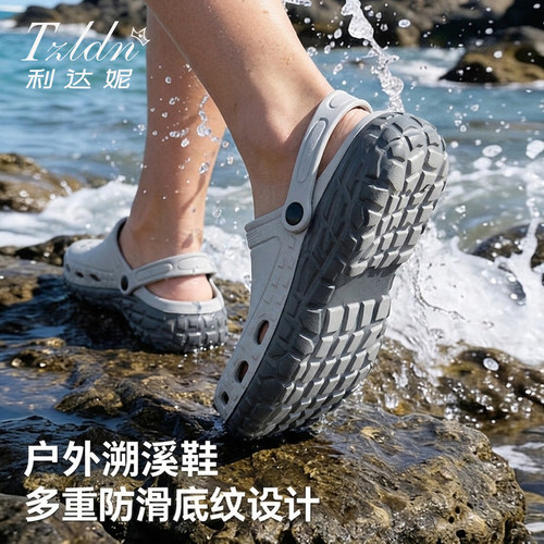 利达妮溯溪洞洞鞋男款防滑防臭2026新款夏外穿钓鱼涉水凉拖鞋男士