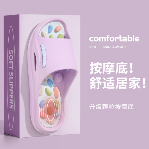 利达妮按摩拖鞋女款2026新款室内