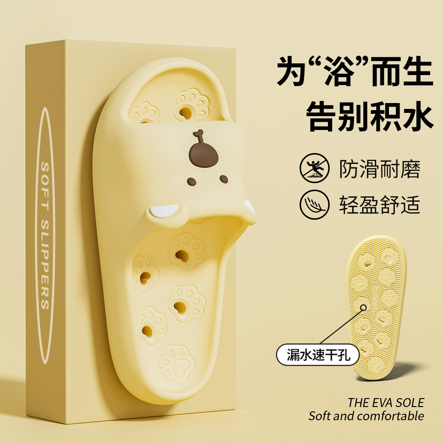 利达妮浴室拖鞋女款卫生间游泳防滑专用洗澡镂空漏水洞洞凉拖鞋男