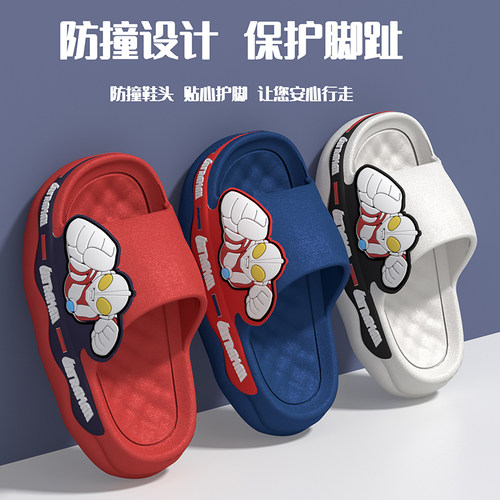 利达妮奥特曼正版卡通凉拖鞋男童