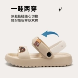 Слайдеры на платформе, летние тапочки, нескользящая пляжная обувь для выхода на улицу, пляжный стиль