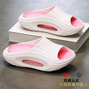 室内家居防滑抗菌防臭厚底凉拖男夏季 2025新款 女款 户外穿运动拖鞋