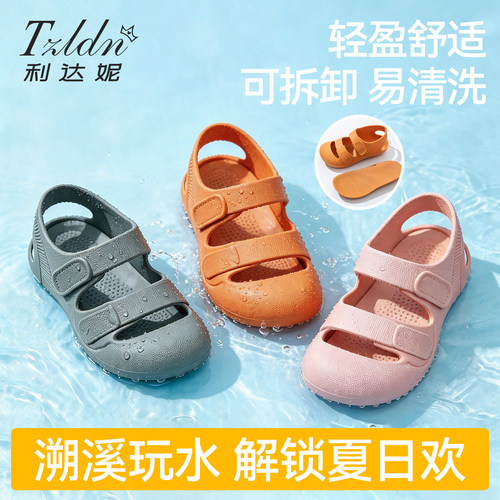 儿童凉鞋女童男童2026新款夏宝宝