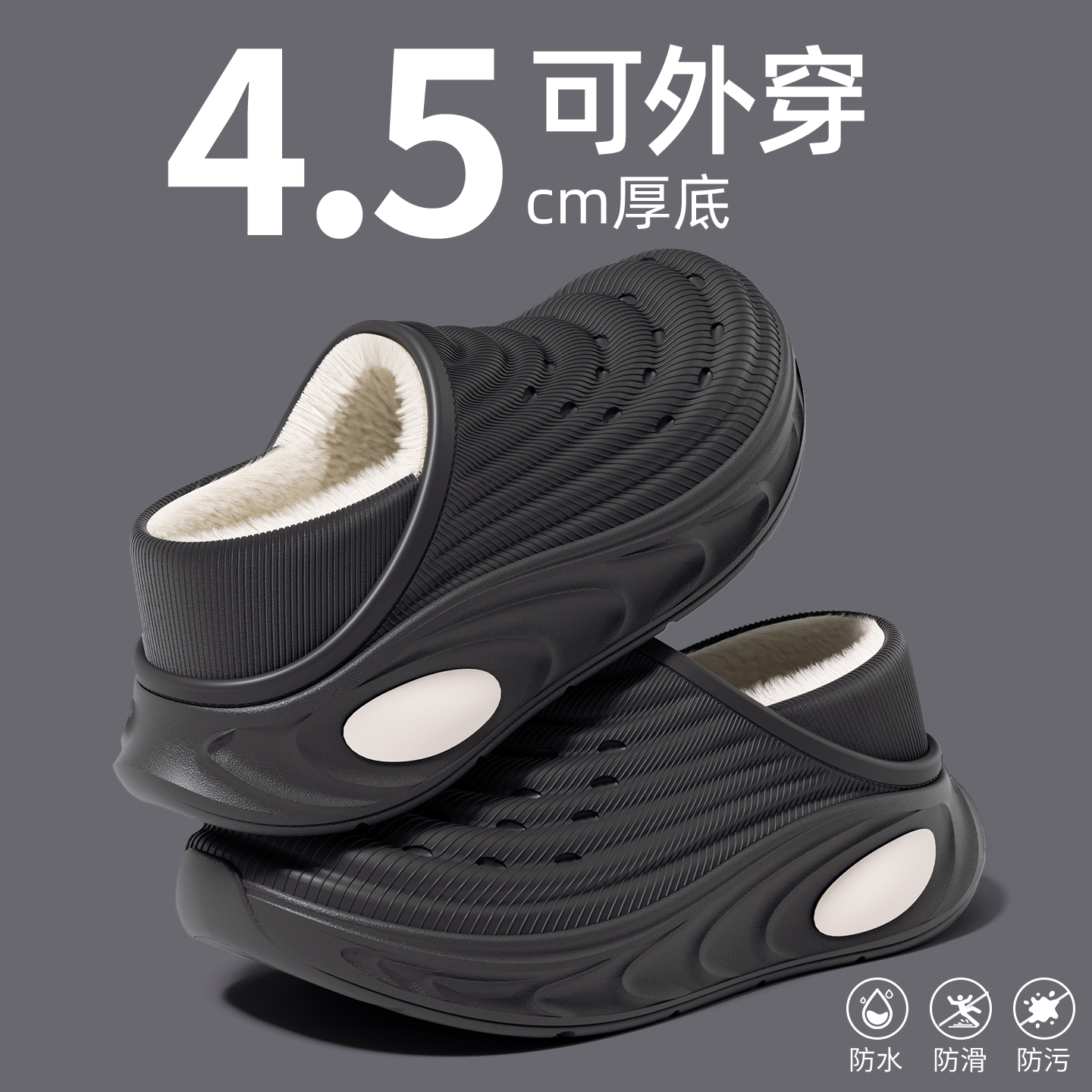 防水棉拖鞋男士冬季包跟外穿2025新款运动防滑厚底保暖加绒棉鞋男