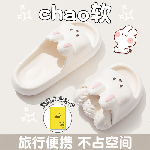 一次性拖鞋旅行便携式可折叠