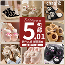 利达妮清仓特价 室内居家加绒包跟毛毛拖鞋 棉拖鞋 冬季 男士 女款