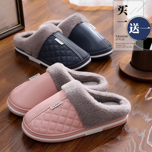 男 室内家居保暖家用防滑情侣防水PU皮拖鞋 买一送一棉拖鞋 女秋冬季