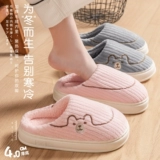 Тапочки на платформе, демисезонная нескользящая зимняя обувь для влюбленных