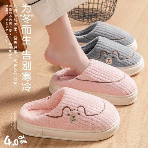 Тапочки на платформе, демисезонная нескользящая зимняя обувь для влюбленных