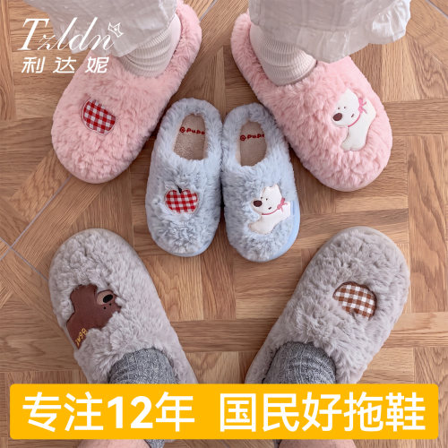 可爱棉拖鞋亲子一家三口家居保暖