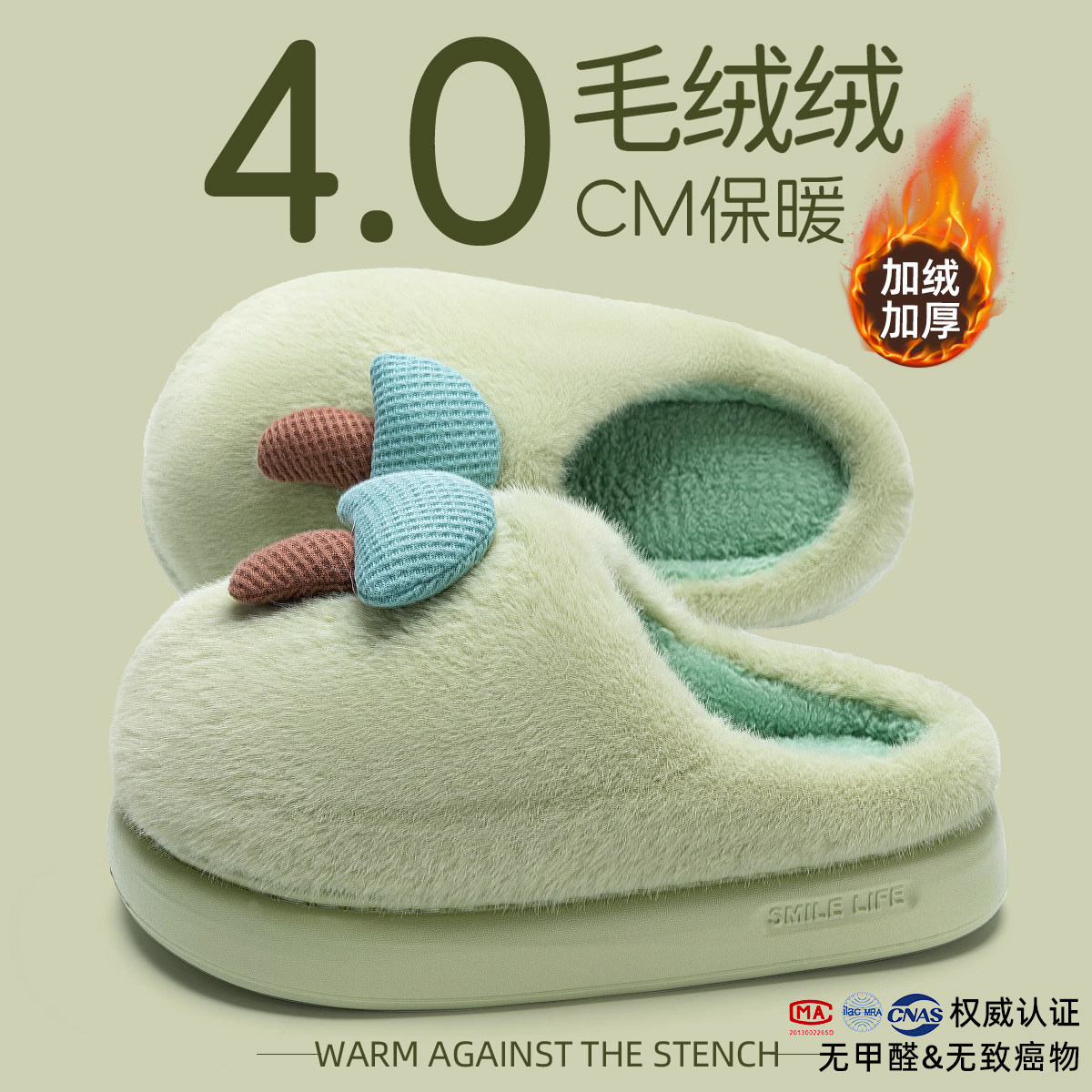 踩屎感棉拖鞋女款2025新款秋冬季家居室内保暖情侣毛绒拖鞋男冬天,居家布艺,居家棉拖/棉鞋,淘宝优惠券,粉丝福利购,淘宝优惠卷