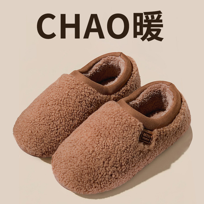 儿童棉拖鞋男童青少年包跟冬季棉鞋室内家居家新款保暖毛拖鞋男孩