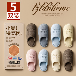 5双装抗菌棉拖鞋室内家用居招待客人拖鞋女男防滑防臭静音布拖鞋6