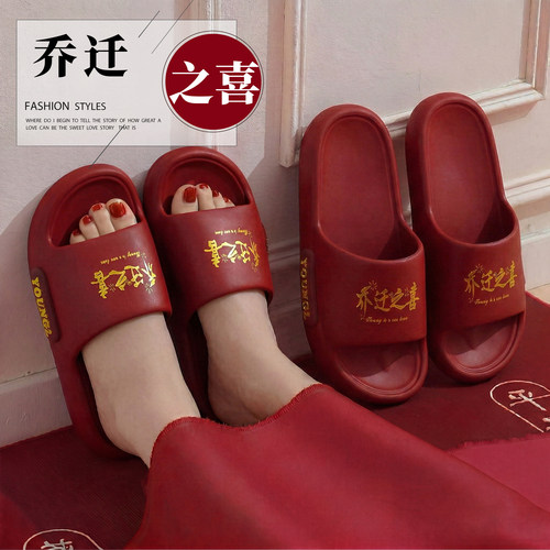 利达妮红色拖鞋女款夏季防滑浴室