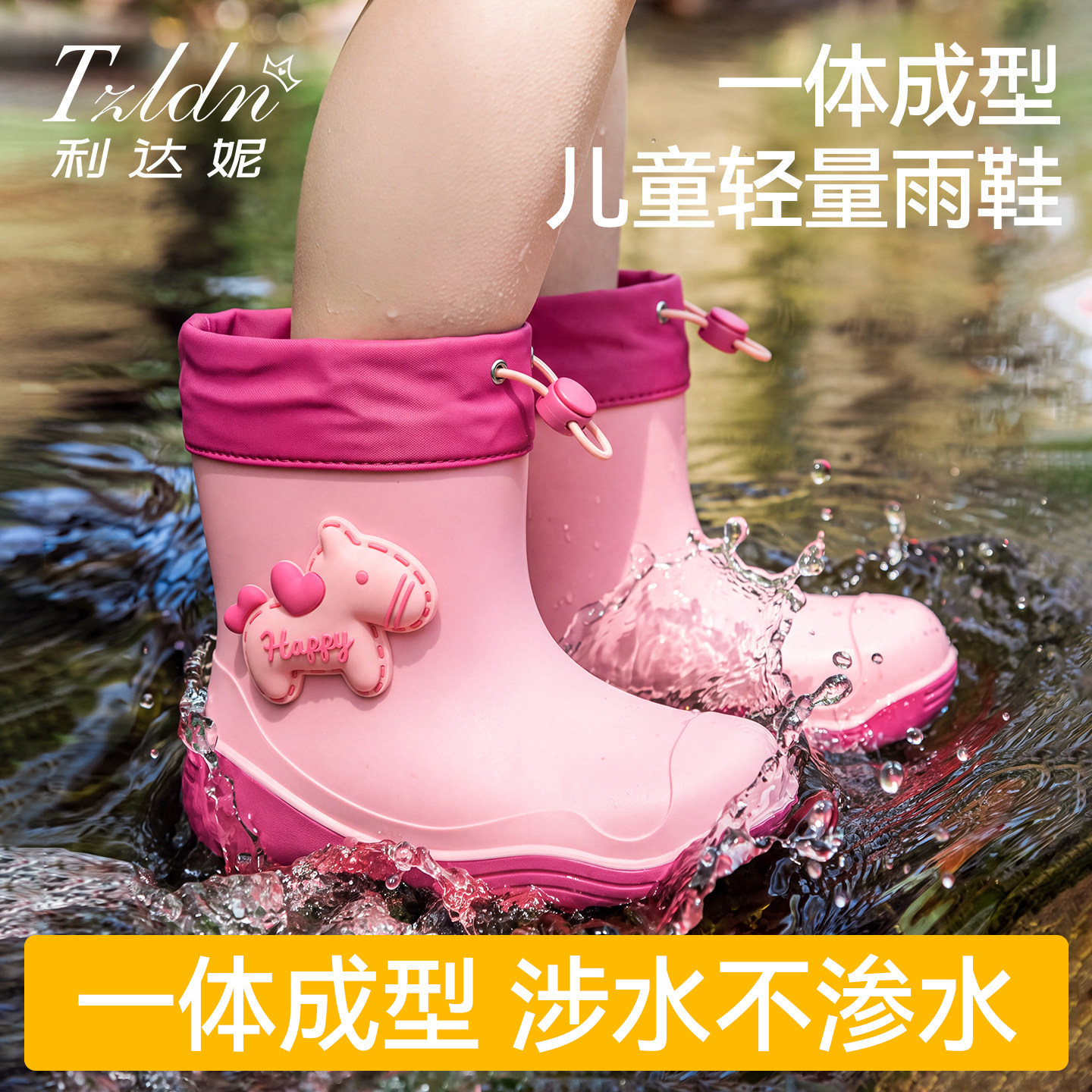 儿童雨鞋女童新款宝宝雨靴小孩图片