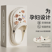 女款 夏季 外穿2026新款 洞洞鞋 旅游沙滩防滑eva包头孕妇平底凉拖鞋