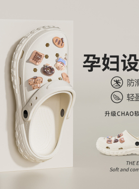 洞洞鞋女款夏季外穿2025新款旅游沙滩防滑eva包头孕妇平底凉拖鞋