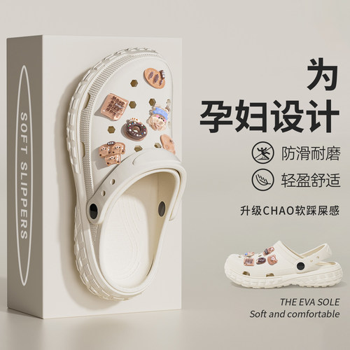 利达妮洞洞鞋女夏季外穿旅游沙滩