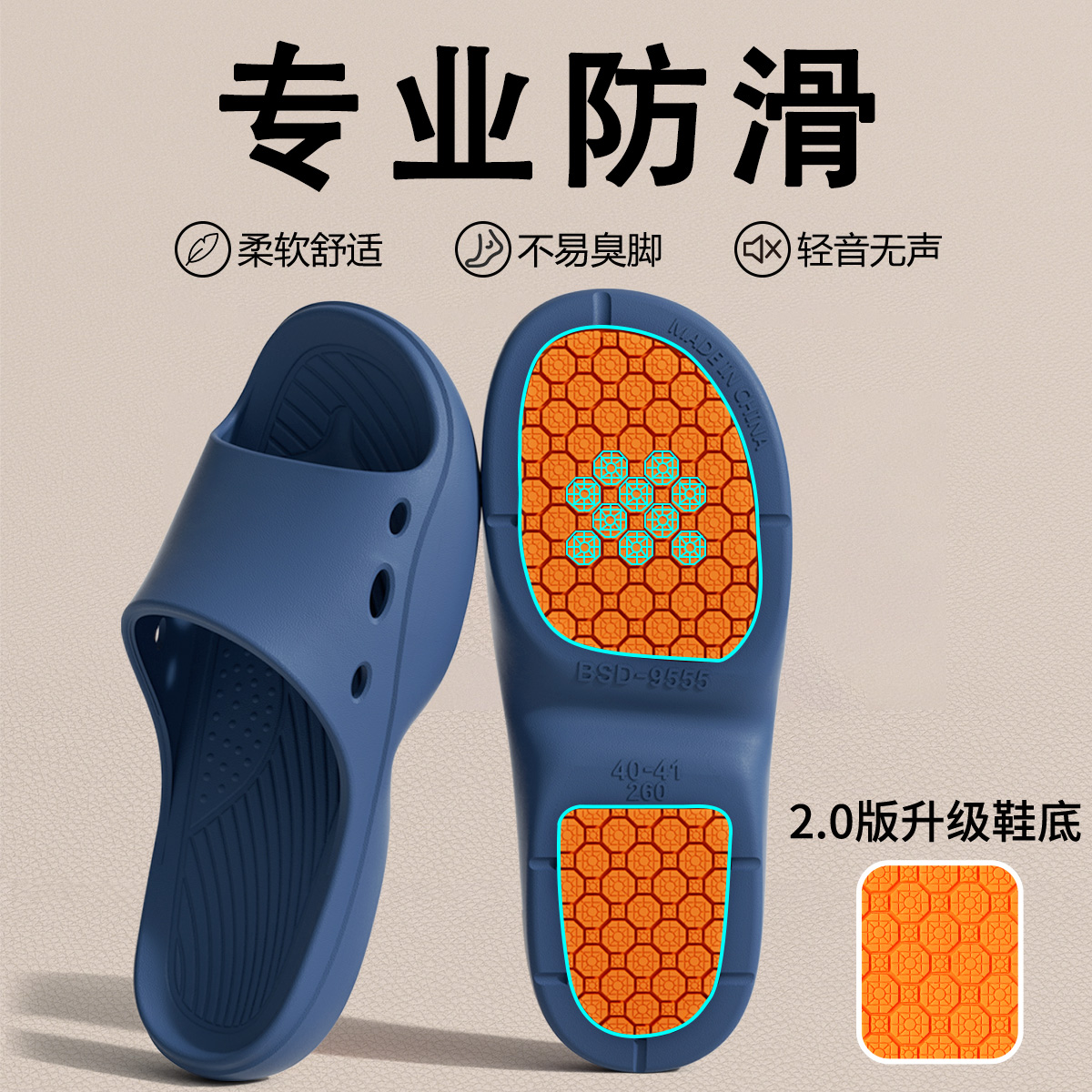 老年人防滑防摔拖鞋男款夏季