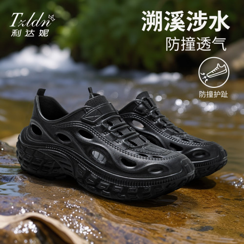 利达妮夏季沙滩户外涉水凉鞋