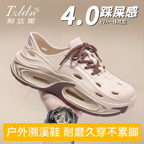 利达妮夏季户外穿开车涉水溯溪鞋