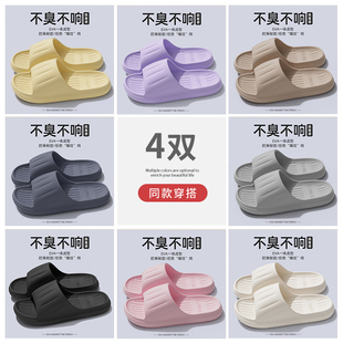 4双装拖鞋室内家居女浴室洗澡防滑防臭家用招待客人拖鞋备用四季6