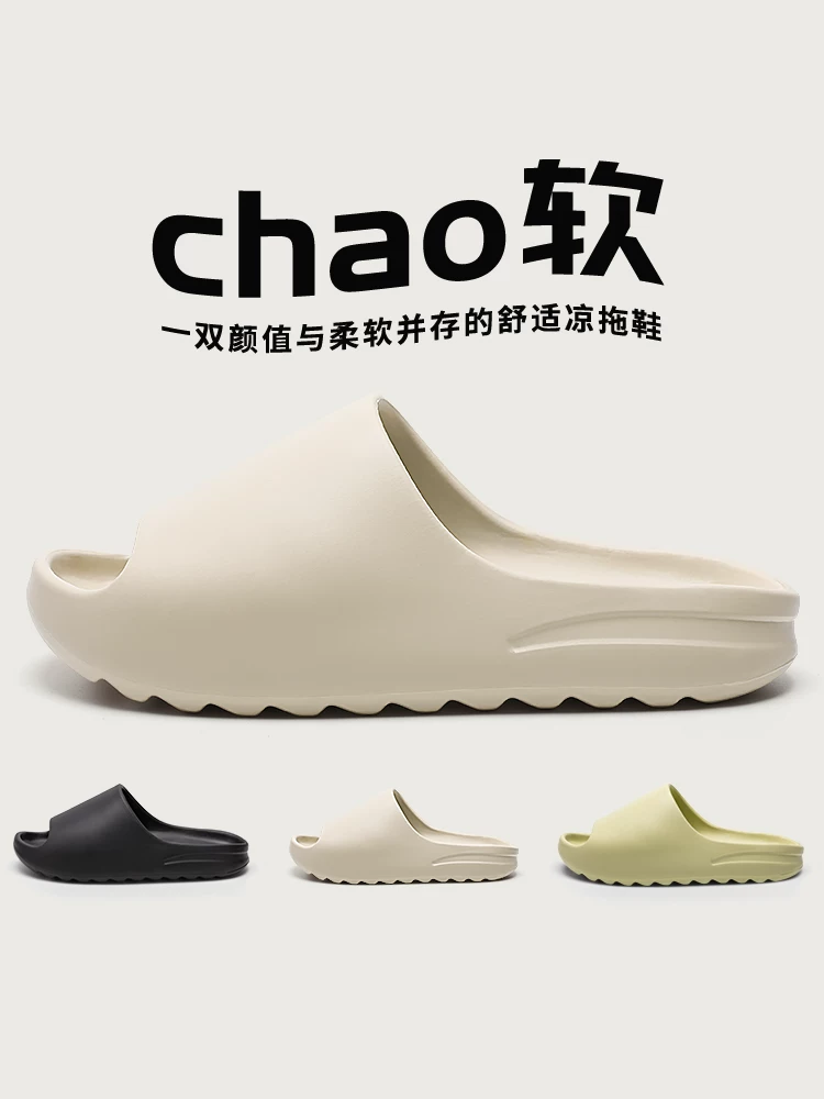 Летние мужские нескользящие сланцы