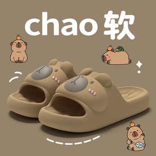 卡皮巴拉拖鞋女2025新款室内家居家用防滑防臭浴室可爱凉拖男夏季