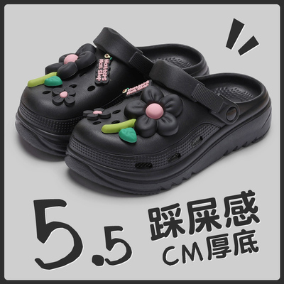 eva包头洞洞鞋增高防滑透气户外