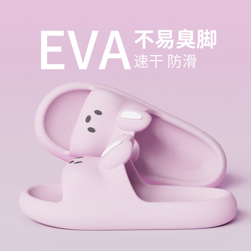 儿童拖鞋软底踩屎感防滑防臭耐磨