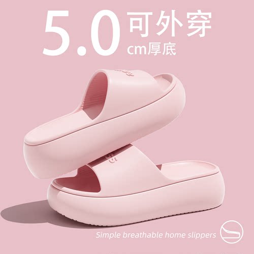 厚底拖鞋女夏季外穿2026年新款