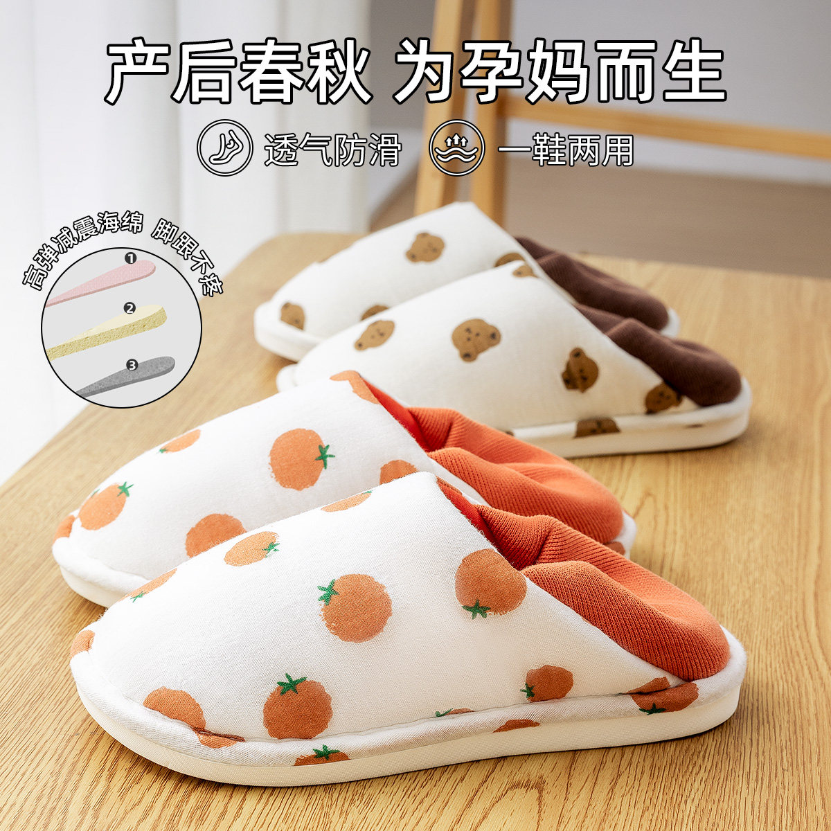 月子鞋夏季薄款家居包跟软底防滑产妇孕妇产后大码棉拖鞋女春秋款,居家布艺,居家棉拖/棉鞋,淘宝优惠券,粉丝福利购,淘宝优惠卷