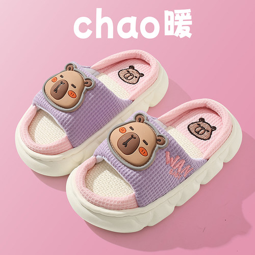 卡皮巴拉儿童亚麻拖鞋女童
